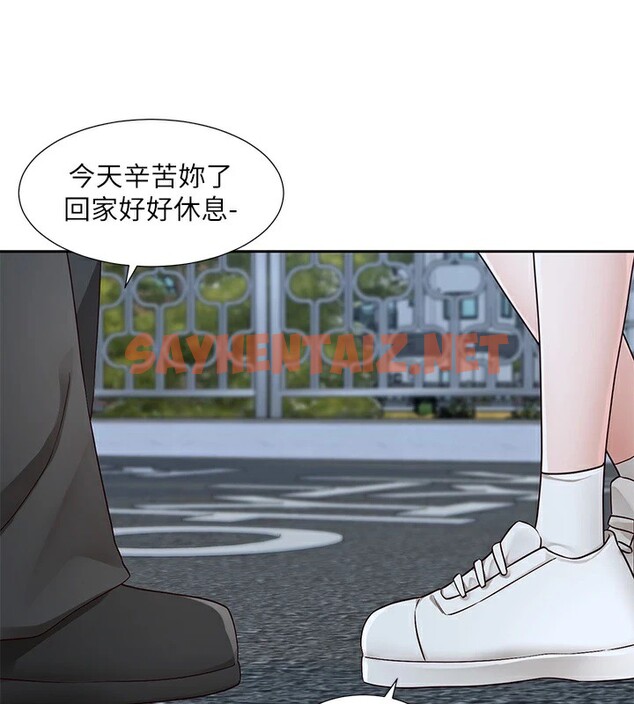 查看漫画社團學姊 - 第206話-江郁涵，主人，歡迎回來… - sayhentaiz.net中的2982419图片