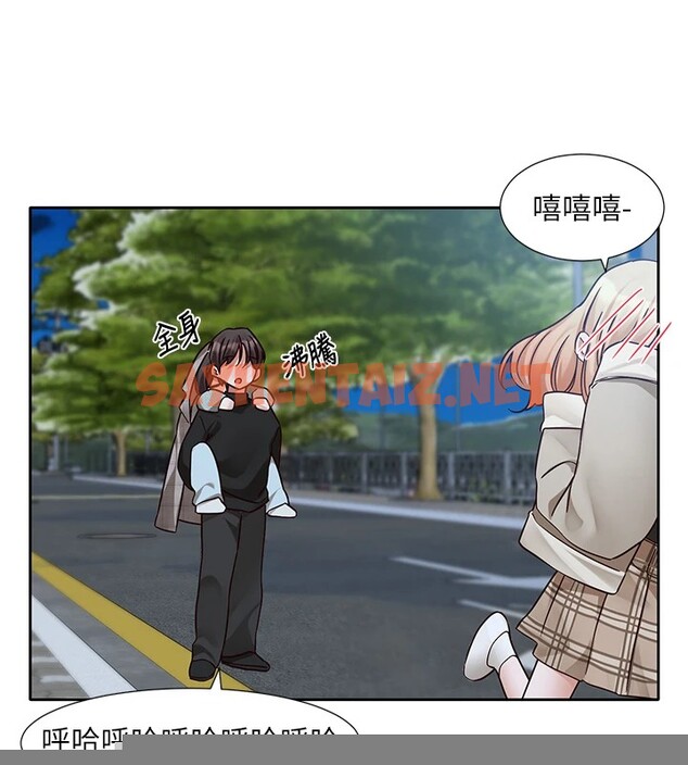 查看漫画社團學姊 - 第206話-江郁涵，主人，歡迎回來… - sayhentaiz.net中的2982428图片