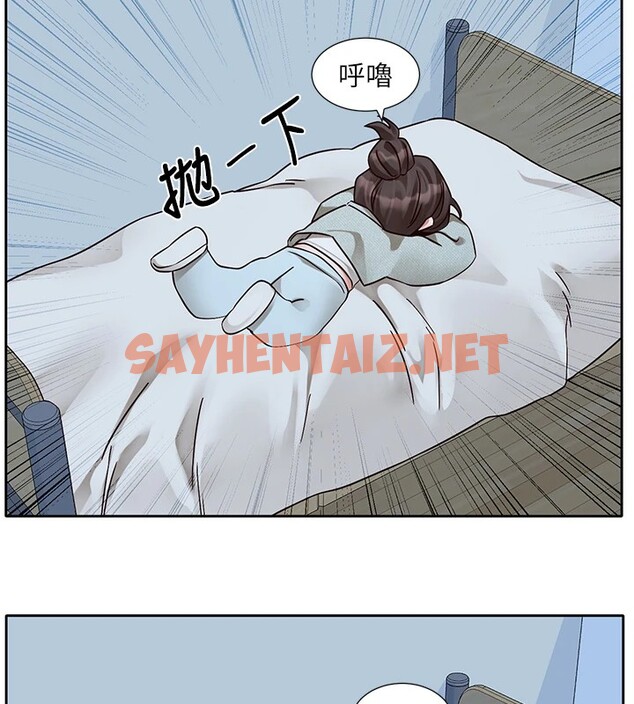 查看漫画社團學姊 - 第206話-江郁涵，主人，歡迎回來… - sayhentaiz.net中的2982430图片