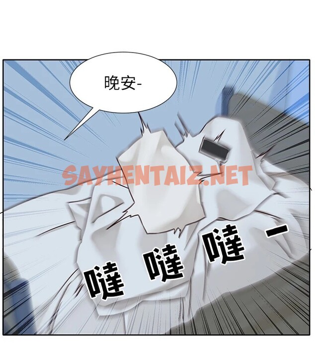 查看漫画社團學姊 - 第206話-江郁涵，主人，歡迎回來… - sayhentaiz.net中的2982432图片