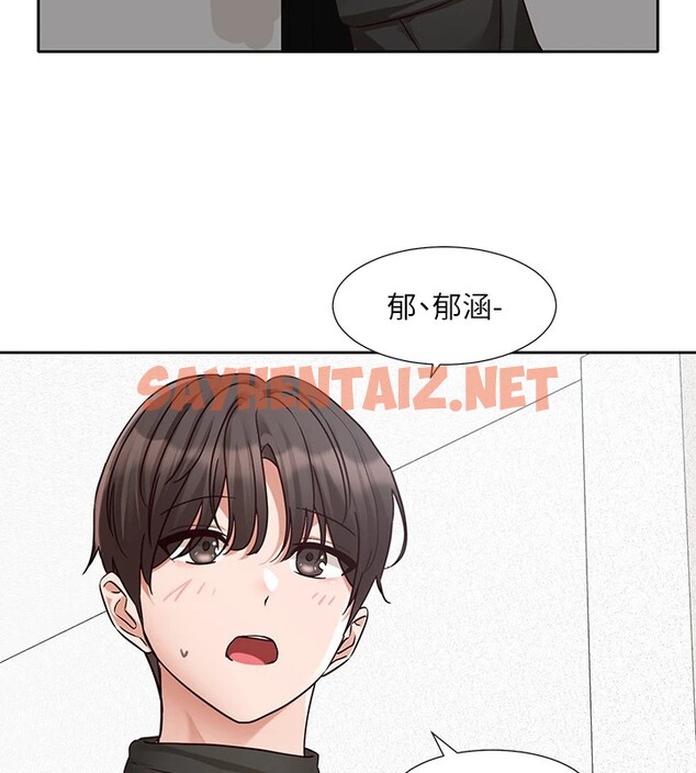 查看漫画社團學姊 - 第206話-江郁涵，主人，歡迎回來… - sayhentaiz.net中的2982437图片