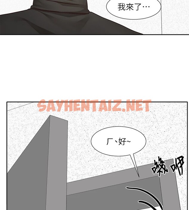 查看漫画社團學姊 - 第206話-江郁涵，主人，歡迎回來… - sayhentaiz.net中的2982438图片