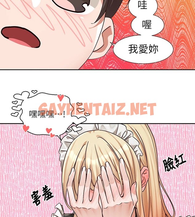 查看漫画社團學姊 - 第206話-江郁涵，主人，歡迎回來… - sayhentaiz.net中的2982445图片