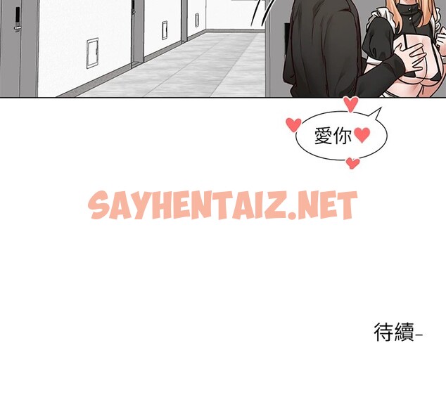 查看漫画社團學姊 - 第206話-江郁涵，主人，歡迎回來… - sayhentaiz.net中的2982447图片