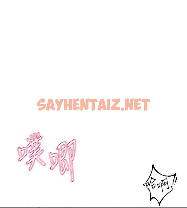 查看漫画社團學姊 - 第207話-江郁涵 親愛的，我最愛你了 - sayhentaiz.net中的3005660图片