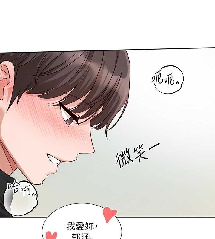 查看漫画社團學姊 - 第207話-江郁涵 親愛的，我最愛你了 - sayhentaiz.net中的3005679图片