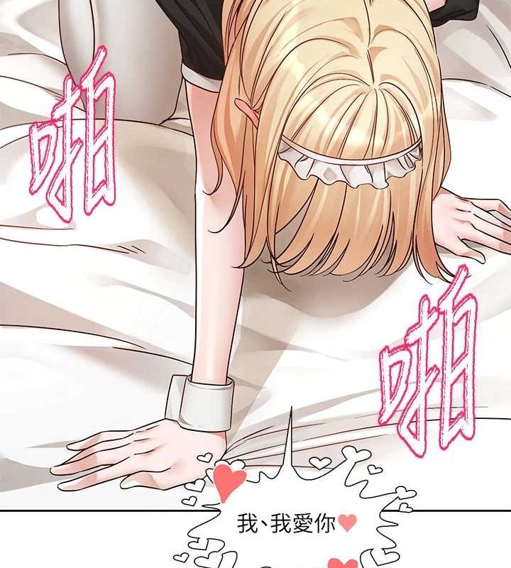 查看漫画社團學姊 - 第207話-江郁涵 親愛的，我最愛你了 - sayhentaiz.net中的3005683图片