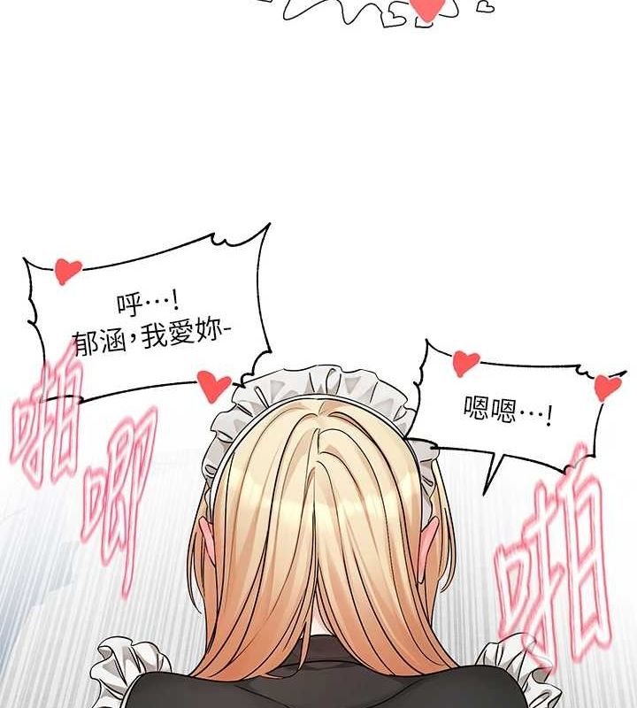 查看漫画社團學姊 - 第207話-江郁涵 親愛的，我最愛你了 - sayhentaiz.net中的3005684图片
