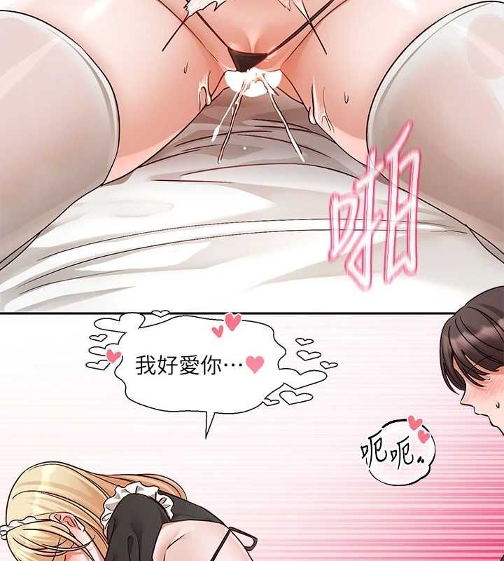 查看漫画社團學姊 - 第207話-江郁涵 親愛的，我最愛你了 - sayhentaiz.net中的3005696图片
