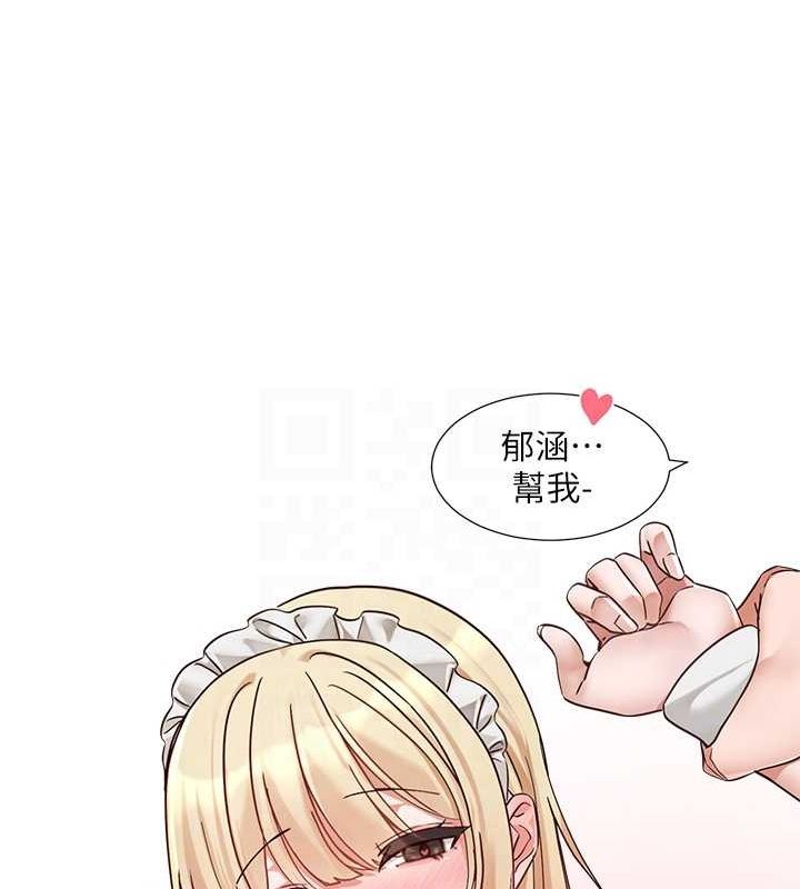 查看漫画社團學姊 - 第207話-江郁涵 親愛的，我最愛你了 - sayhentaiz.net中的3005723图片