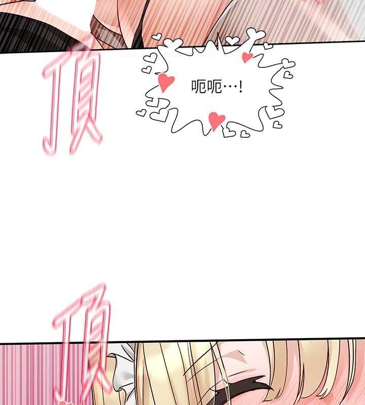 查看漫画社團學姊 - 第207話-江郁涵 親愛的，我最愛你了 - sayhentaiz.net中的3005747图片