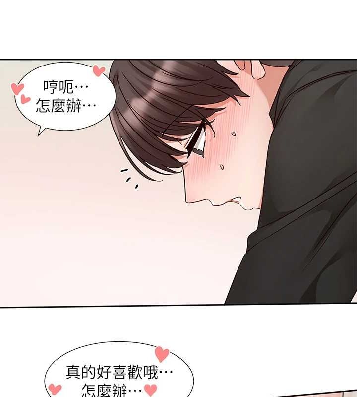 查看漫画社團學姊 - 第207話-江郁涵 親愛的，我最愛你了 - sayhentaiz.net中的3005755图片