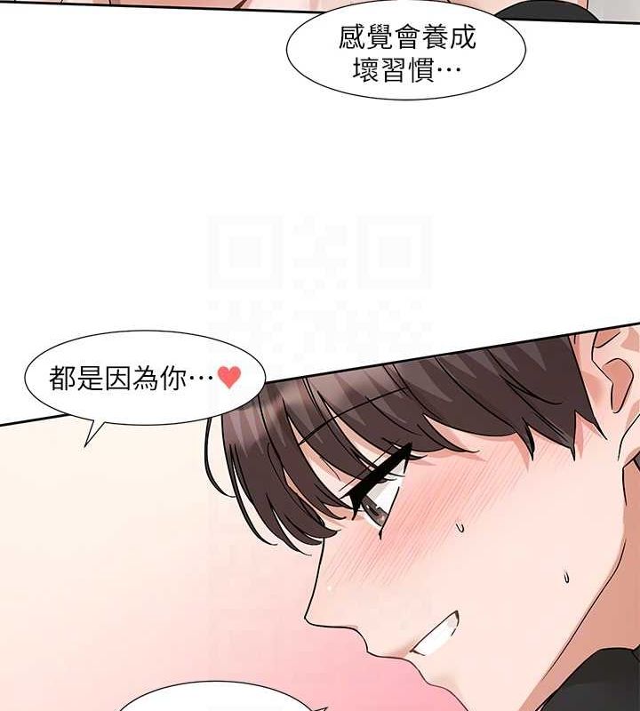 查看漫画社團學姊 - 第207話-江郁涵 親愛的，我最愛你了 - sayhentaiz.net中的3005757图片