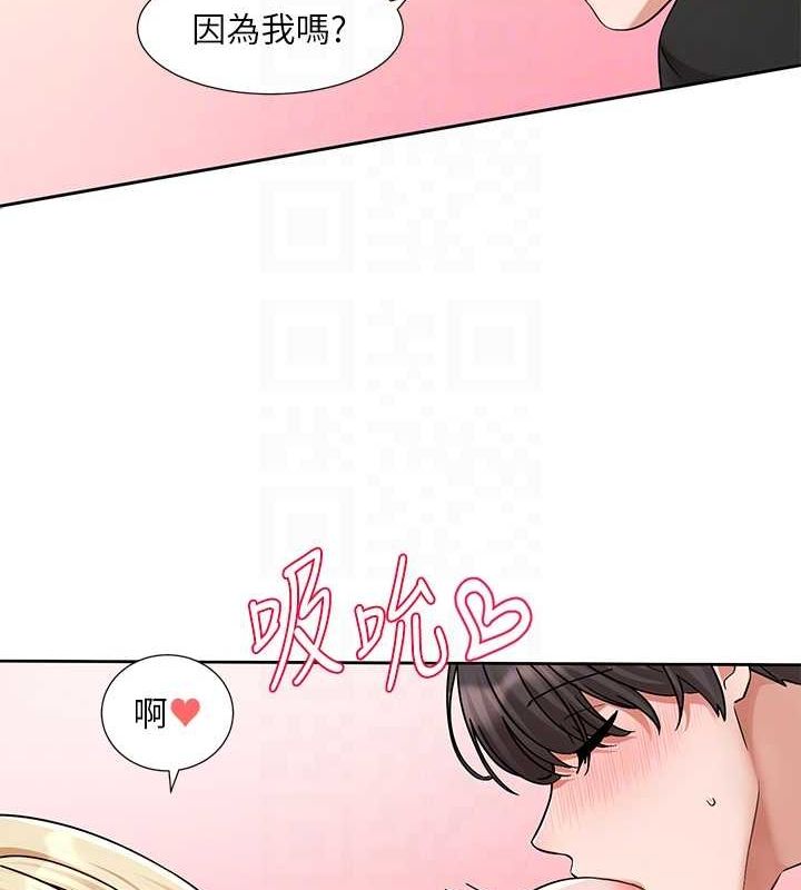 查看漫画社團學姊 - 第207話-江郁涵 親愛的，我最愛你了 - sayhentaiz.net中的3005758图片