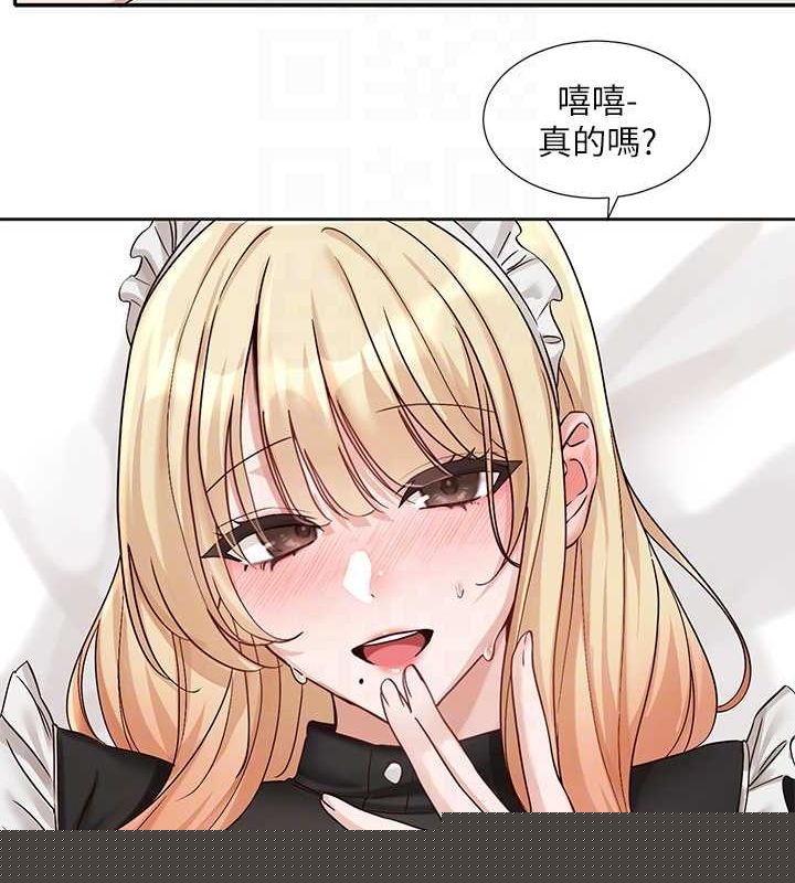 查看漫画社團學姊 - 第207話-江郁涵 親愛的，我最愛你了 - sayhentaiz.net中的3005765图片