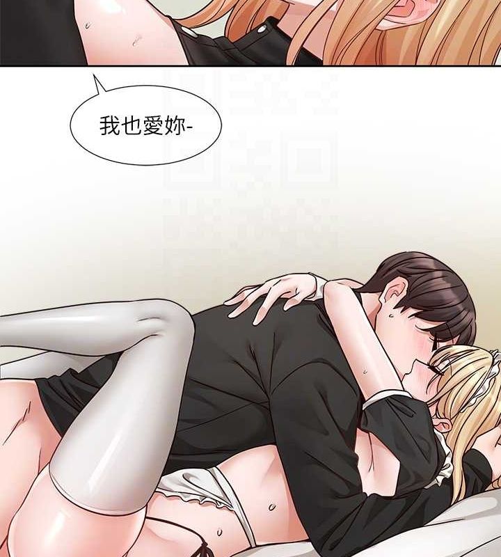 查看漫画社團學姊 - 第207話-江郁涵 親愛的，我最愛你了 - sayhentaiz.net中的3005767图片