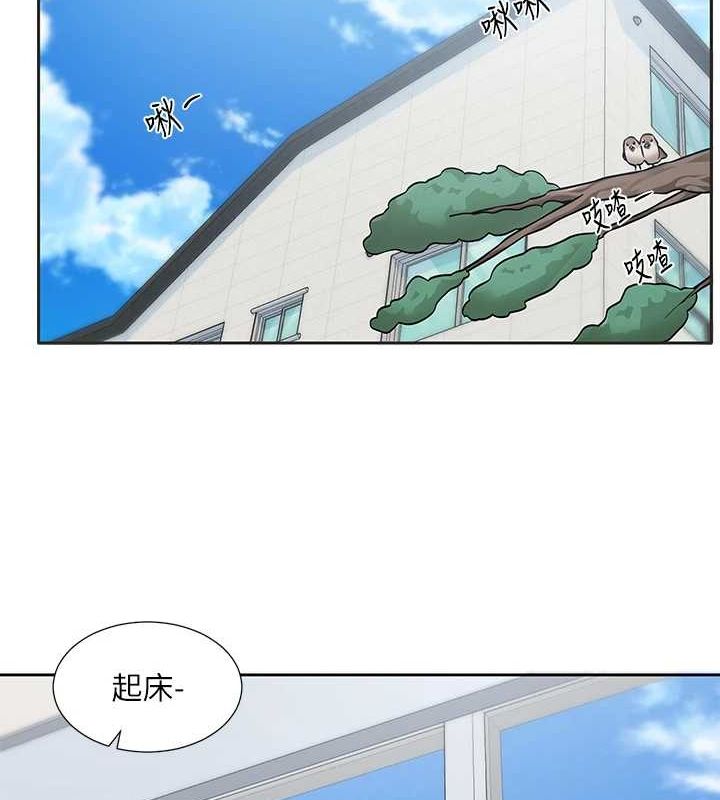 查看漫画社團學姊 - 第207話-江郁涵 親愛的，我最愛你了 - sayhentaiz.net中的3005770图片