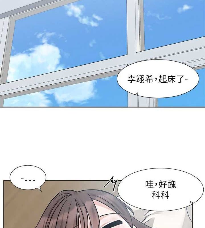 查看漫画社團學姊 - 第207話-江郁涵 親愛的，我最愛你了 - sayhentaiz.net中的3005771图片