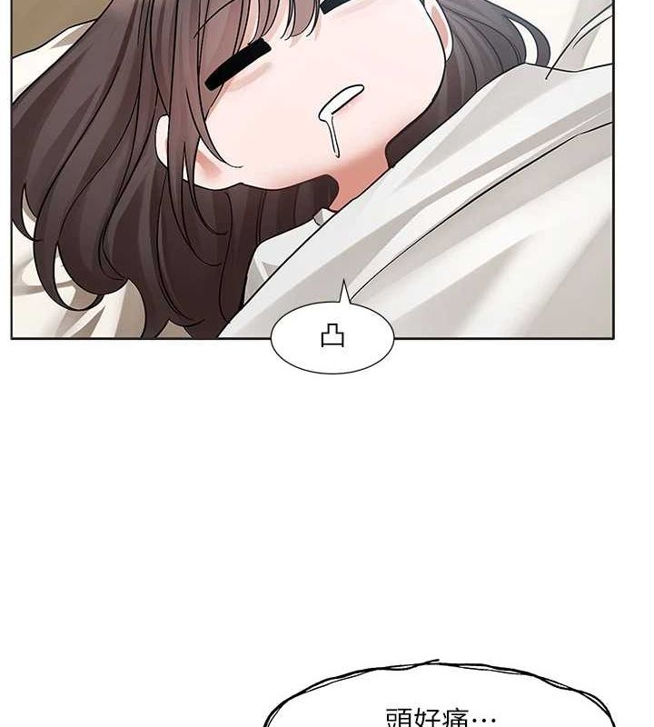 查看漫画社團學姊 - 第207話-江郁涵 親愛的，我最愛你了 - sayhentaiz.net中的3005772图片