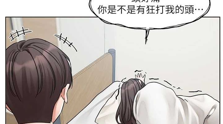 查看漫画社團學姊 - 第207話-江郁涵 親愛的，我最愛你了 - sayhentaiz.net中的3005773图片
