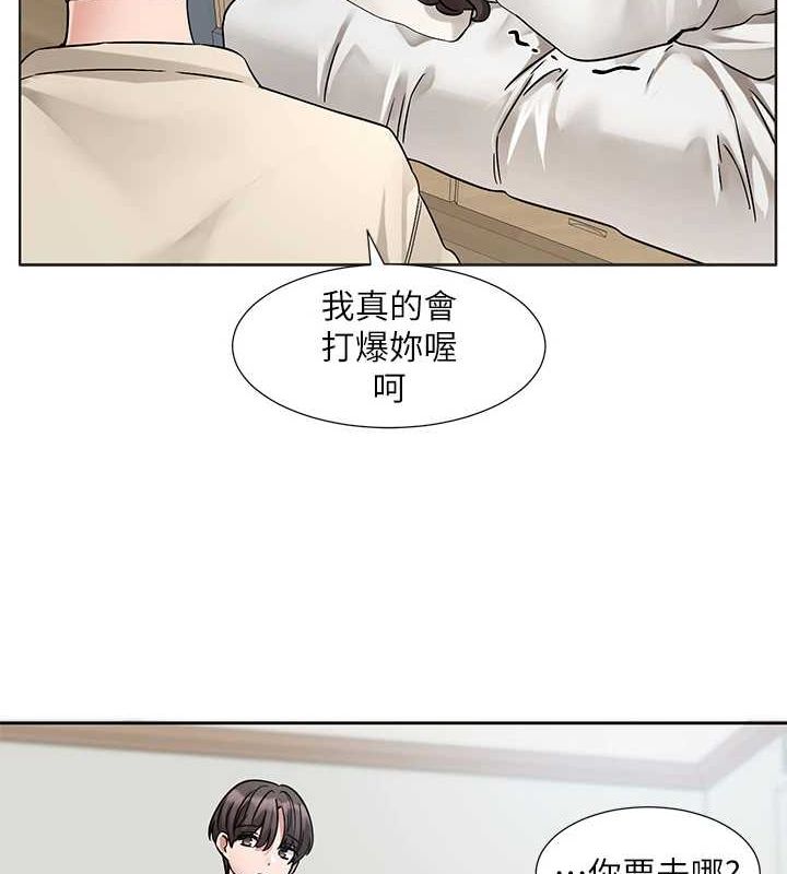 查看漫画社團學姊 - 第207話-江郁涵 親愛的，我最愛你了 - sayhentaiz.net中的3005774图片