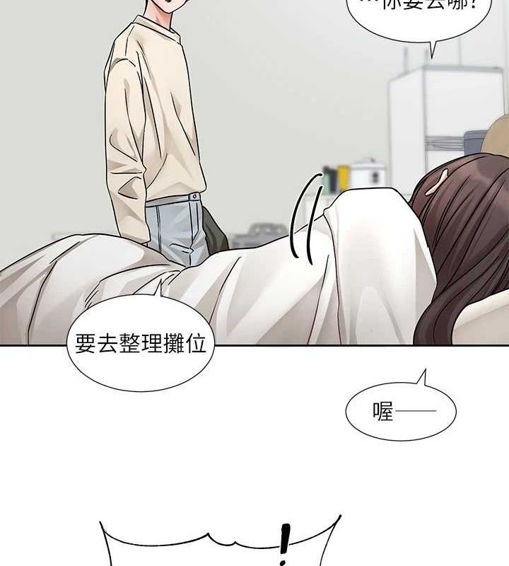 查看漫画社團學姊 - 第207話-江郁涵 親愛的，我最愛你了 - sayhentaiz.net中的3005775图片
