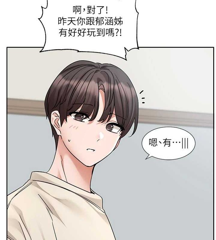 查看漫画社團學姊 - 第207話-江郁涵 親愛的，我最愛你了 - sayhentaiz.net中的3005776图片