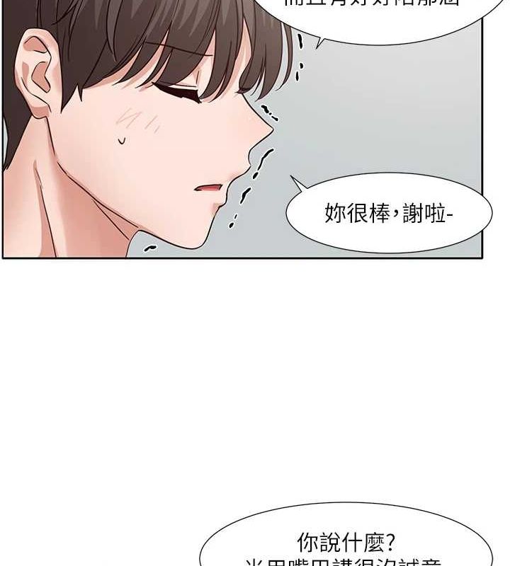查看漫画社團學姊 - 第207話-江郁涵 親愛的，我最愛你了 - sayhentaiz.net中的3005778图片