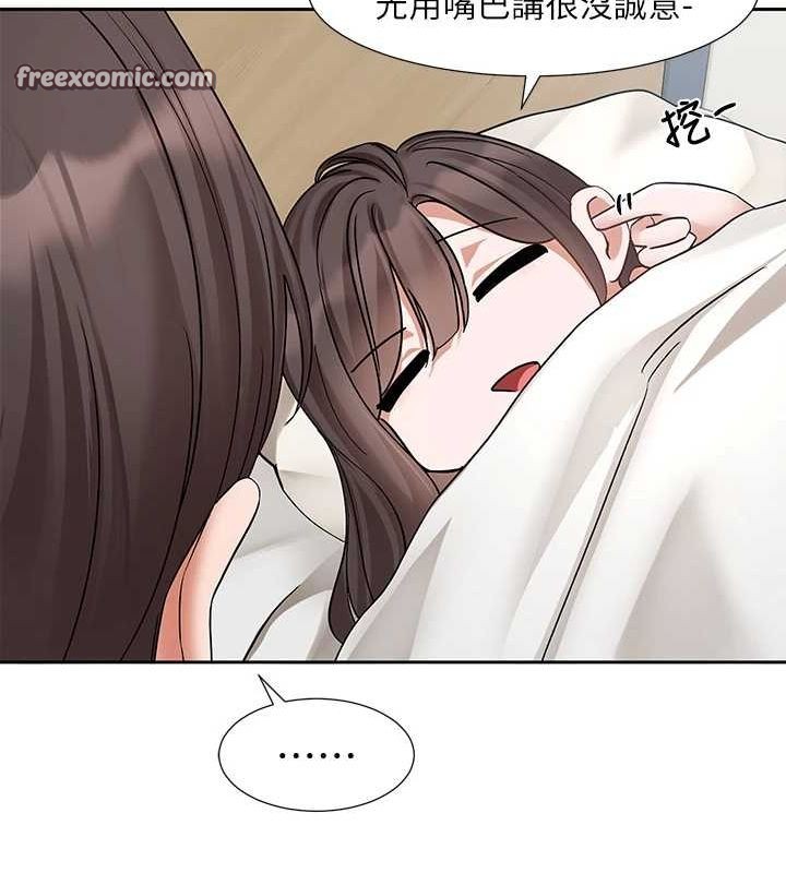 查看漫画社團學姊 - 第207話-江郁涵 親愛的，我最愛你了 - sayhentaiz.net中的3005779图片