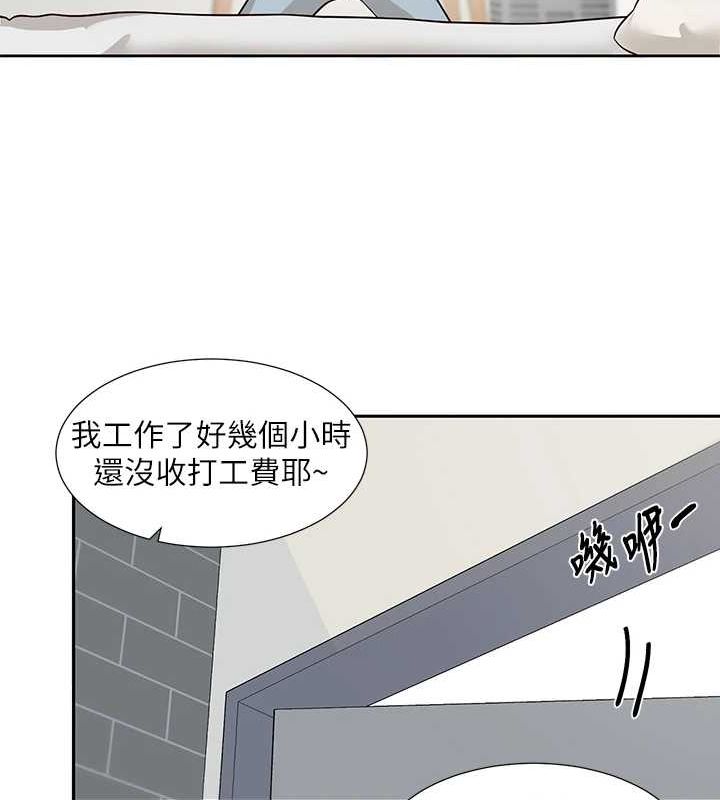 查看漫画社團學姊 - 第207話-江郁涵 親愛的，我最愛你了 - sayhentaiz.net中的3005781图片