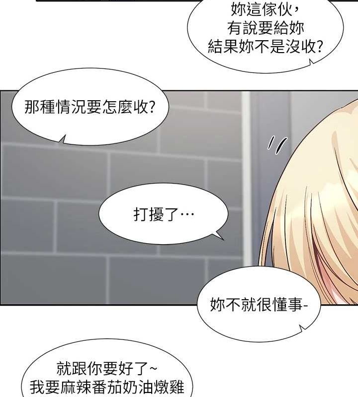 查看漫画社團學姊 - 第207話-江郁涵 親愛的，我最愛你了 - sayhentaiz.net中的3005782图片