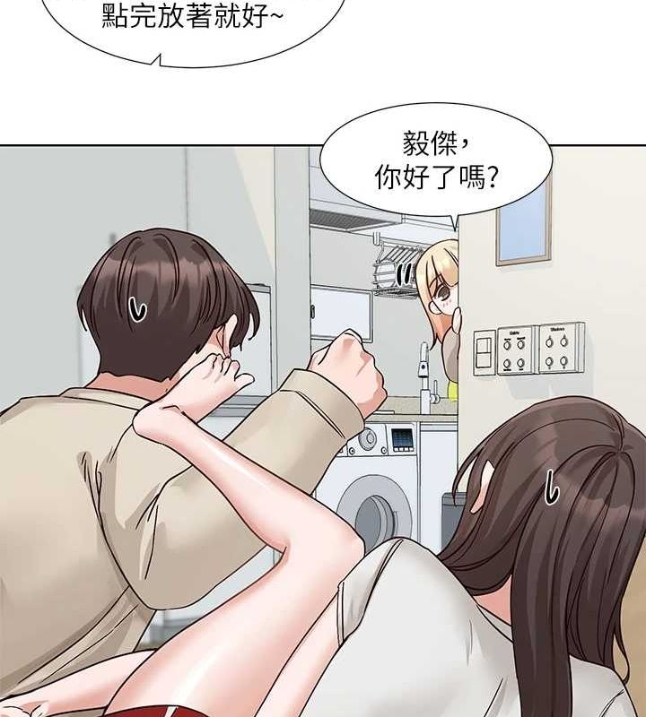 查看漫画社團學姊 - 第207話-江郁涵 親愛的，我最愛你了 - sayhentaiz.net中的3005783图片