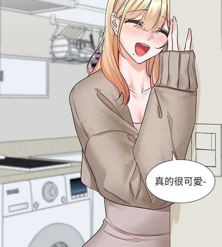 查看漫画社團學姊 - 第207話-江郁涵 親愛的，我最愛你了 - sayhentaiz.net中的3005785图片