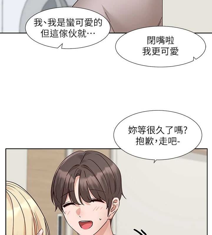 查看漫画社團學姊 - 第207話-江郁涵 親愛的，我最愛你了 - sayhentaiz.net中的3005786图片