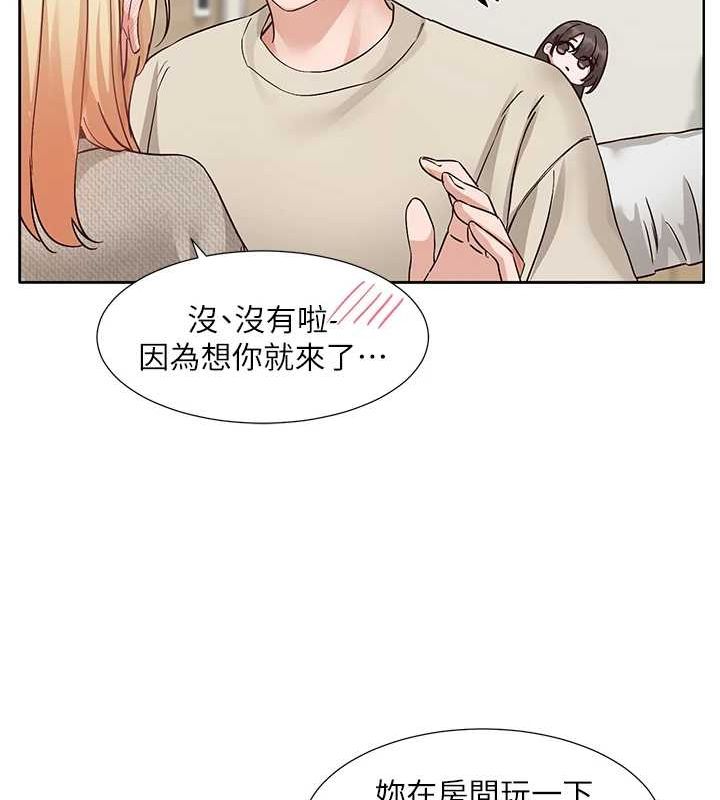 查看漫画社團學姊 - 第207話-江郁涵 親愛的，我最愛你了 - sayhentaiz.net中的3005787图片