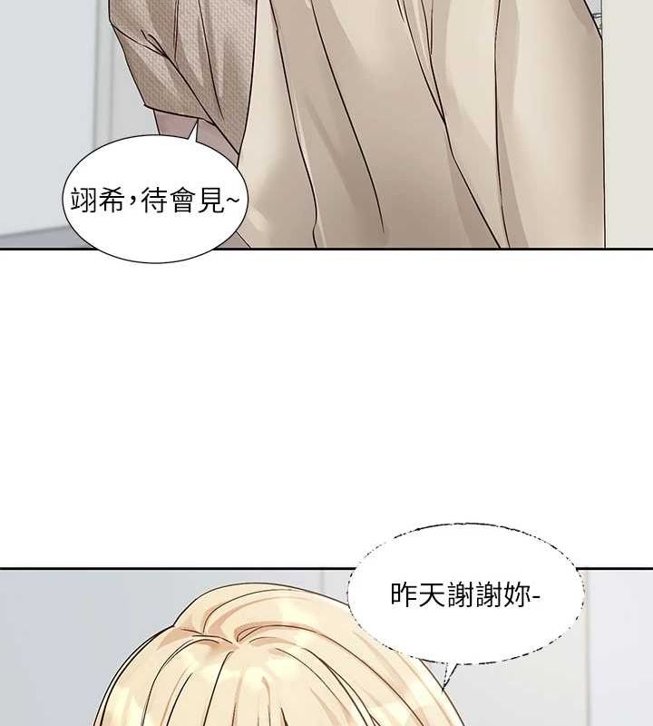 查看漫画社團學姊 - 第207話-江郁涵 親愛的，我最愛你了 - sayhentaiz.net中的3005789图片