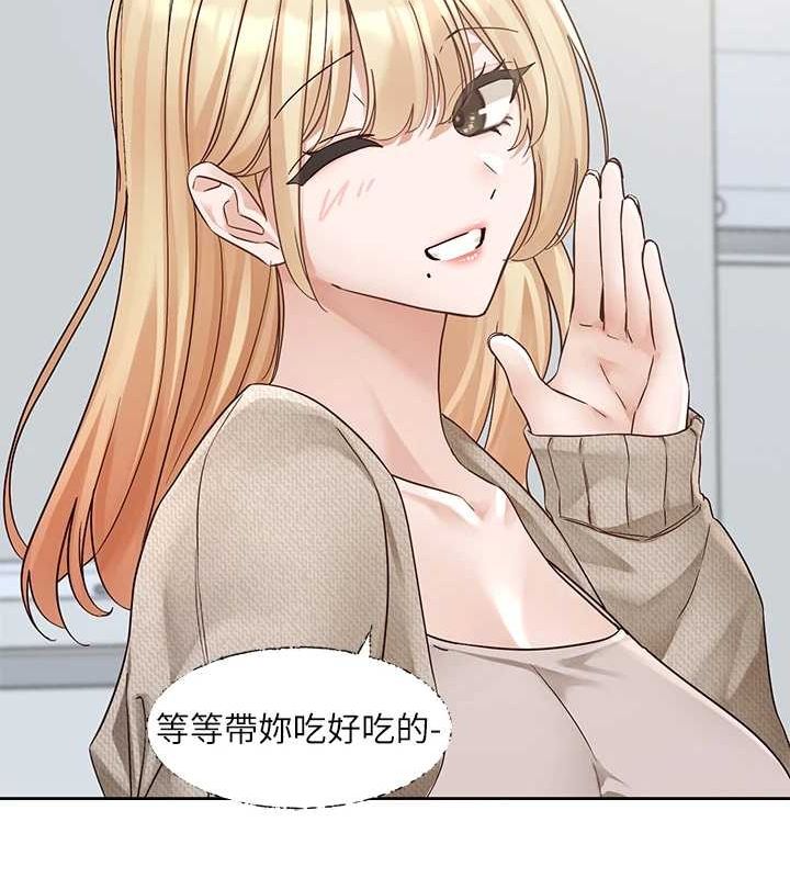查看漫画社團學姊 - 第207話-江郁涵 親愛的，我最愛你了 - sayhentaiz.net中的3005790图片