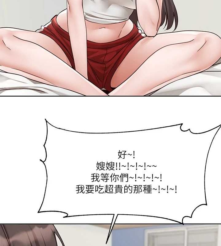 查看漫画社團學姊 - 第207話-江郁涵 親愛的，我最愛你了 - sayhentaiz.net中的3005792图片