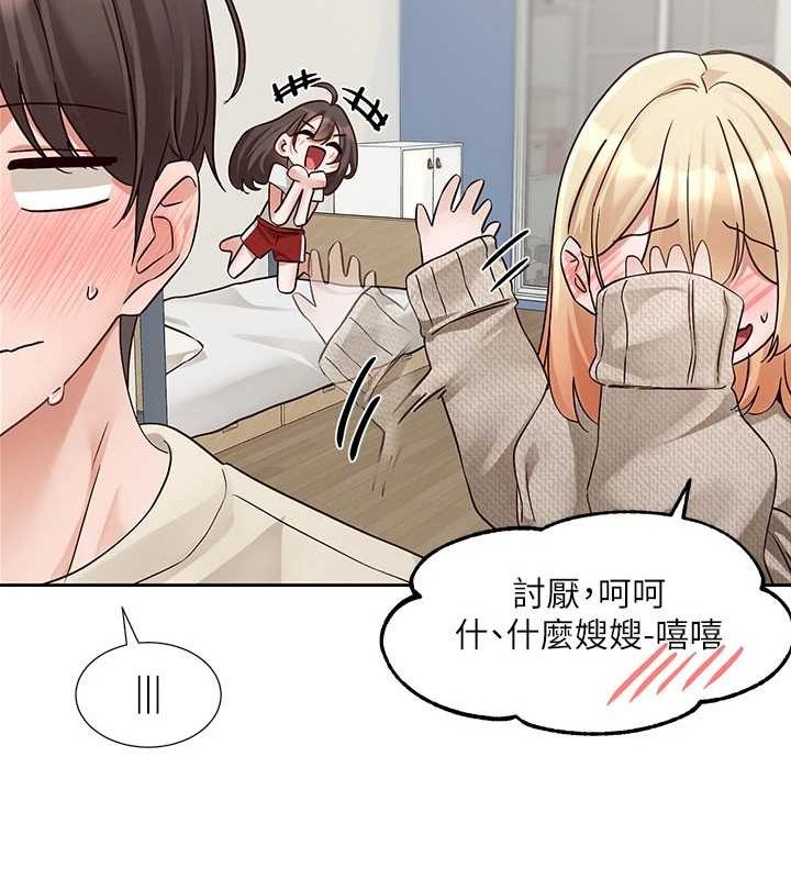 查看漫画社團學姊 - 第207話-江郁涵 親愛的，我最愛你了 - sayhentaiz.net中的3005793图片