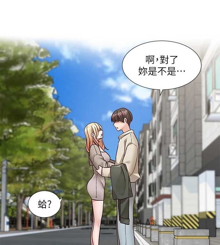 查看漫画社團學姊 - 第207話-江郁涵 親愛的，我最愛你了 - sayhentaiz.net中的3005796图片