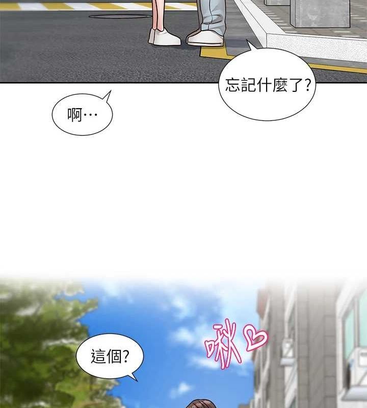 查看漫画社團學姊 - 第207話-江郁涵 親愛的，我最愛你了 - sayhentaiz.net中的3005797图片