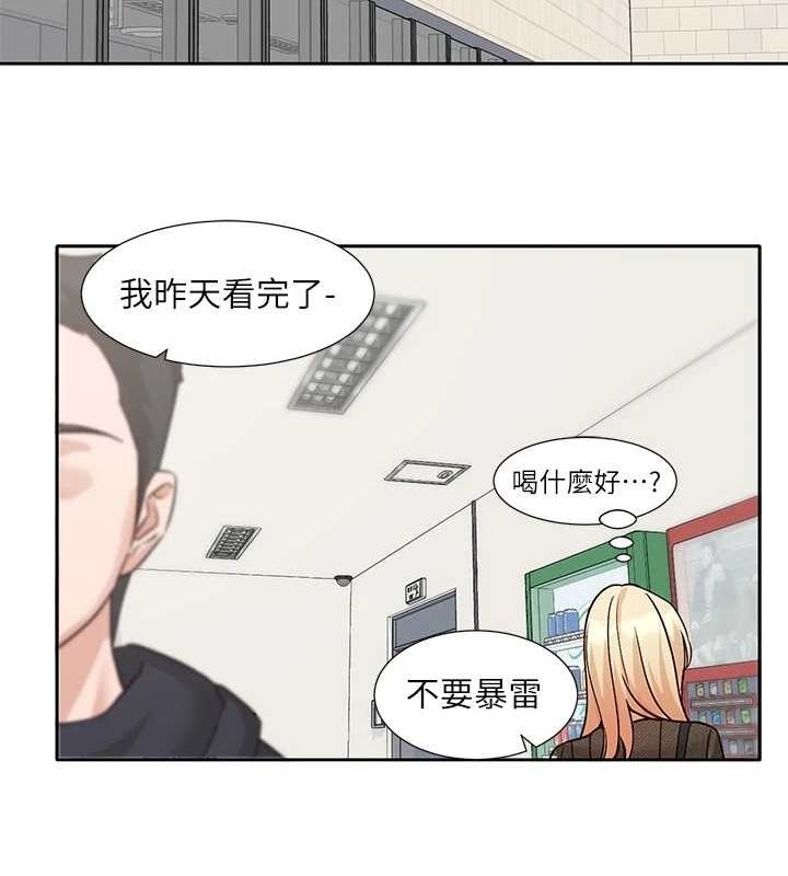查看漫画社團學姊 - 第207話-江郁涵 親愛的，我最愛你了 - sayhentaiz.net中的3005803图片