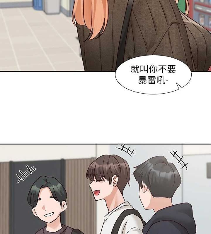 查看漫画社團學姊 - 第207話-江郁涵 親愛的，我最愛你了 - sayhentaiz.net中的3005805图片