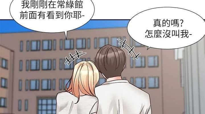 查看漫画社團學姊 - 第207話-江郁涵 親愛的，我最愛你了 - sayhentaiz.net中的3005811图片