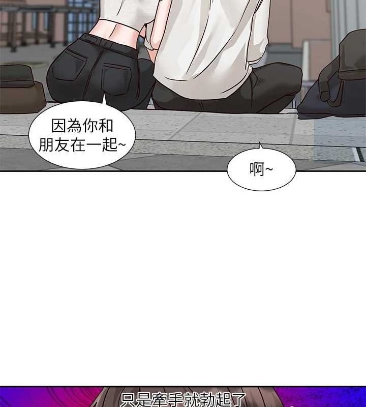 查看漫画社團學姊 - 第207話-江郁涵 親愛的，我最愛你了 - sayhentaiz.net中的3005812图片