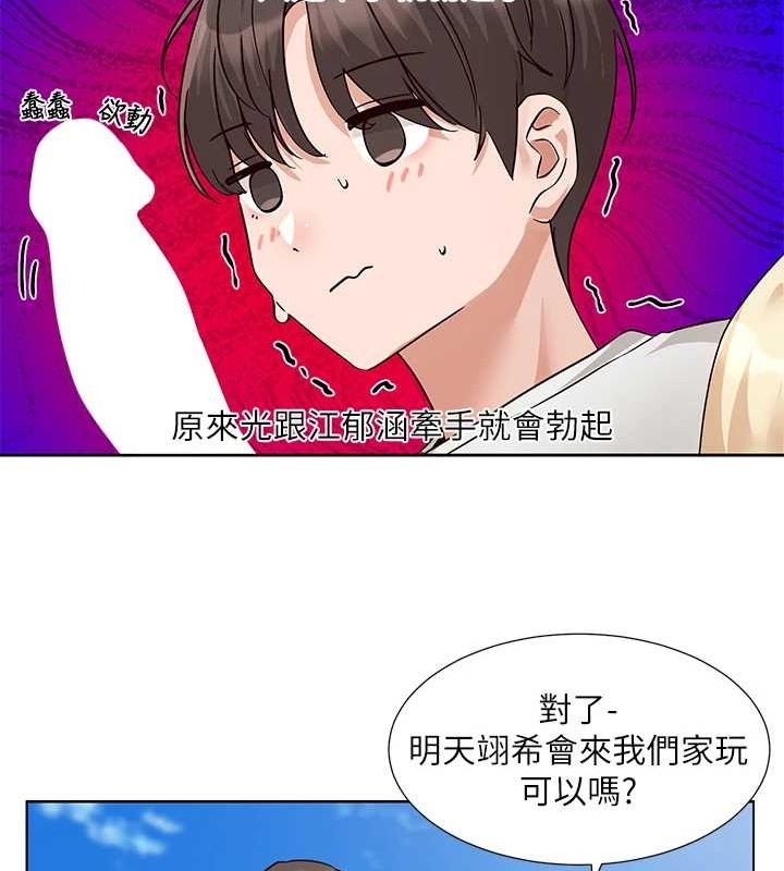 查看漫画社團學姊 - 第207話-江郁涵 親愛的，我最愛你了 - sayhentaiz.net中的3005813图片