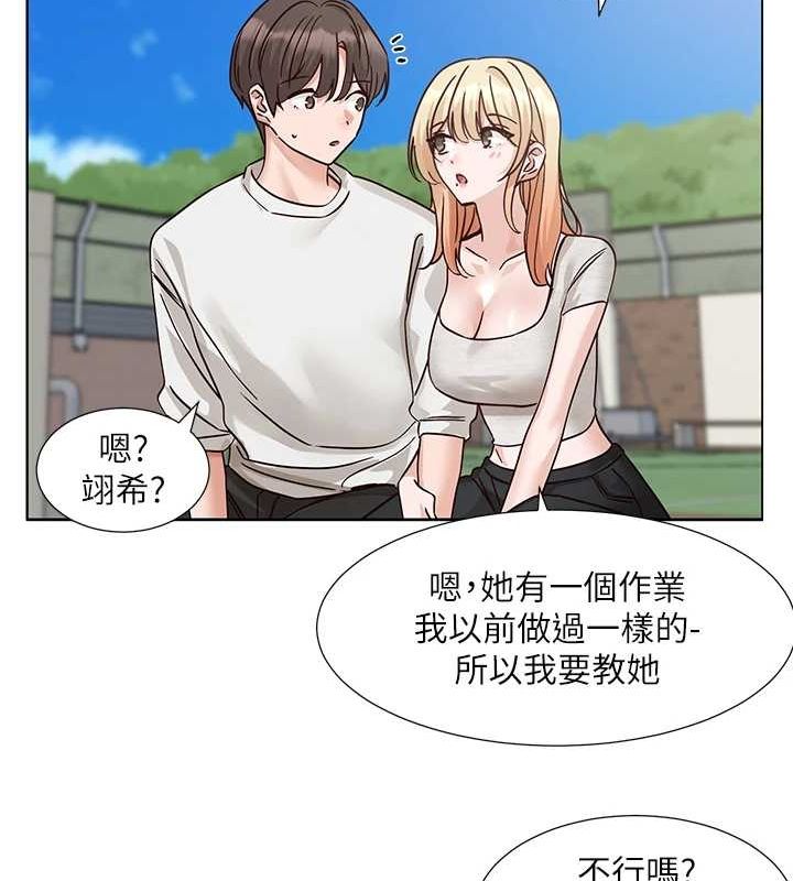 查看漫画社團學姊 - 第207話-江郁涵 親愛的，我最愛你了 - sayhentaiz.net中的3005814图片