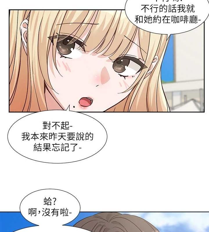 查看漫画社團學姊 - 第207話-江郁涵 親愛的，我最愛你了 - sayhentaiz.net中的3005815图片