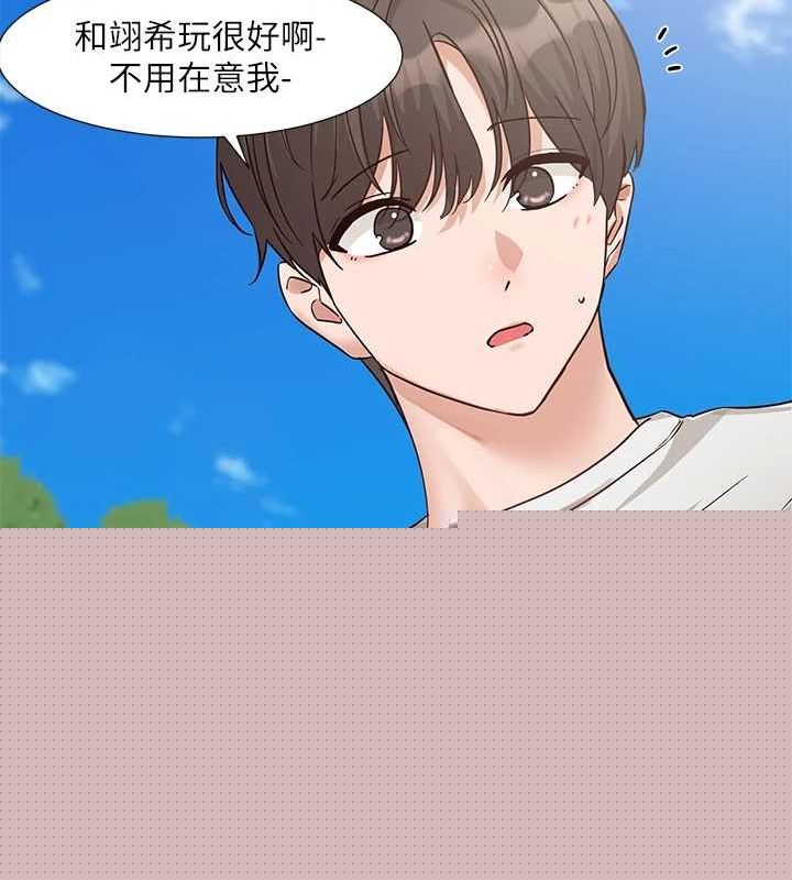 查看漫画社團學姊 - 第207話-江郁涵 親愛的，我最愛你了 - sayhentaiz.net中的3005816图片