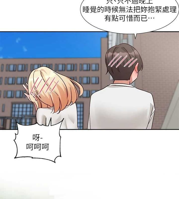 查看漫画社團學姊 - 第207話-江郁涵 親愛的，我最愛你了 - sayhentaiz.net中的3005817图片
